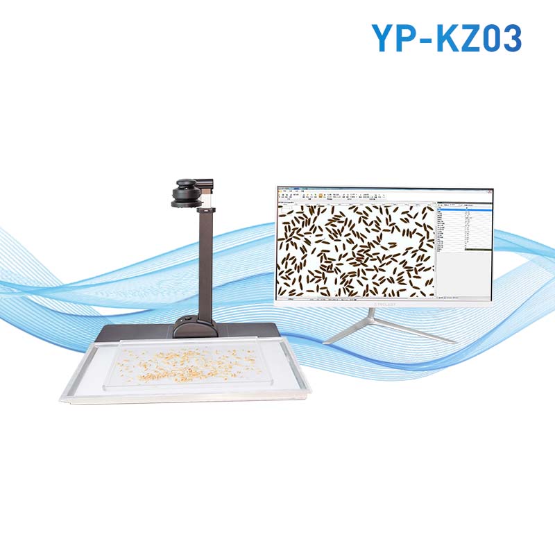 智能考種分析儀