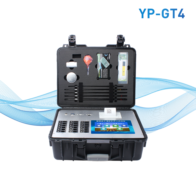 高智能土壤養(yǎng)分檢測儀