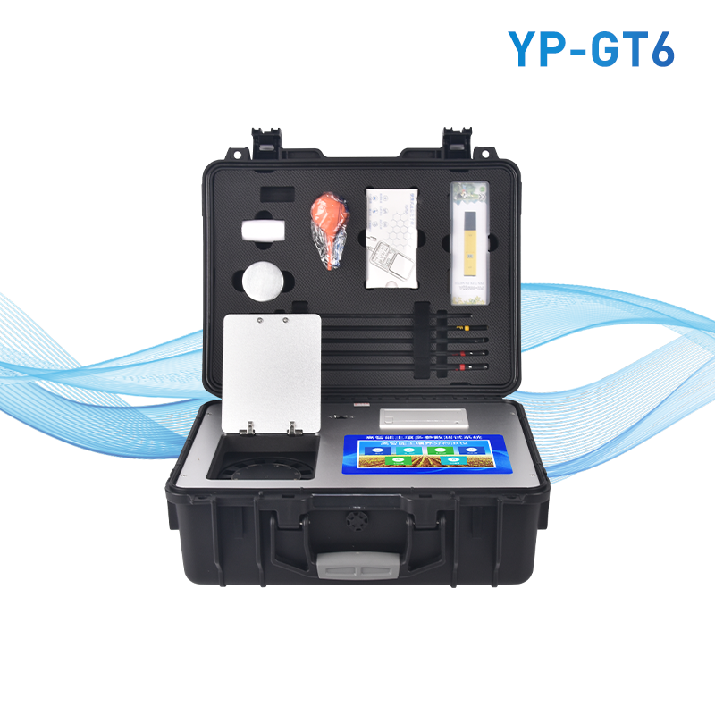 科研級(jí)土壤肥料養(yǎng)分檢測儀