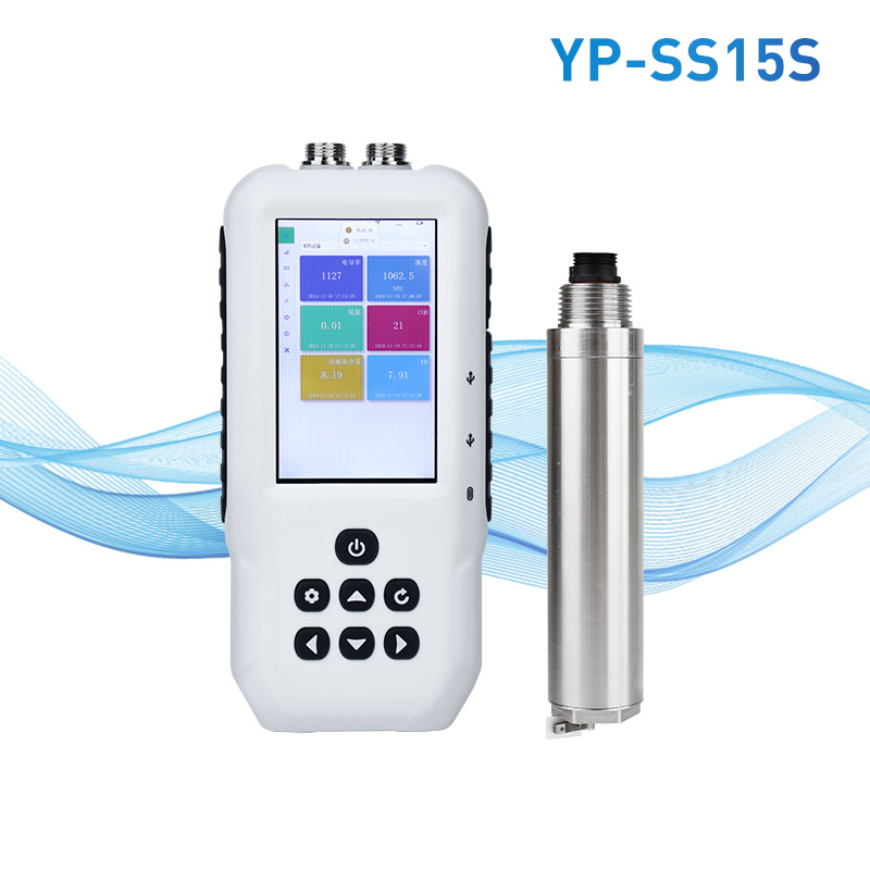 便攜式水質葉綠素測定儀