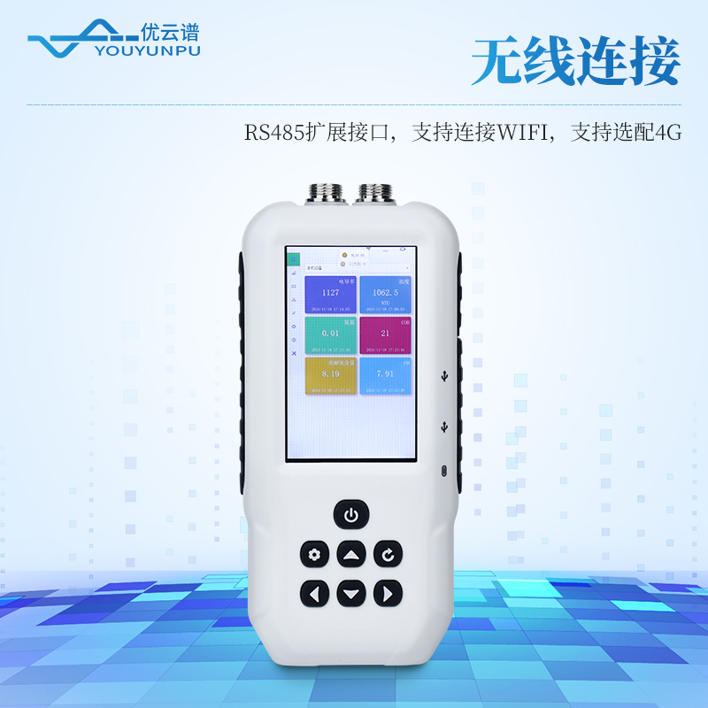 便攜式污泥濃度計(jì)