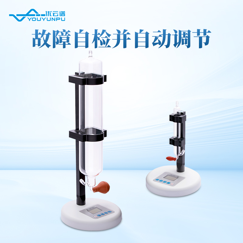 電子皂膜流量計