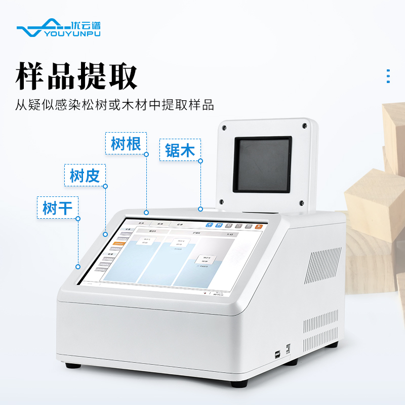 松材線蟲(chóng)檢測(cè)儀