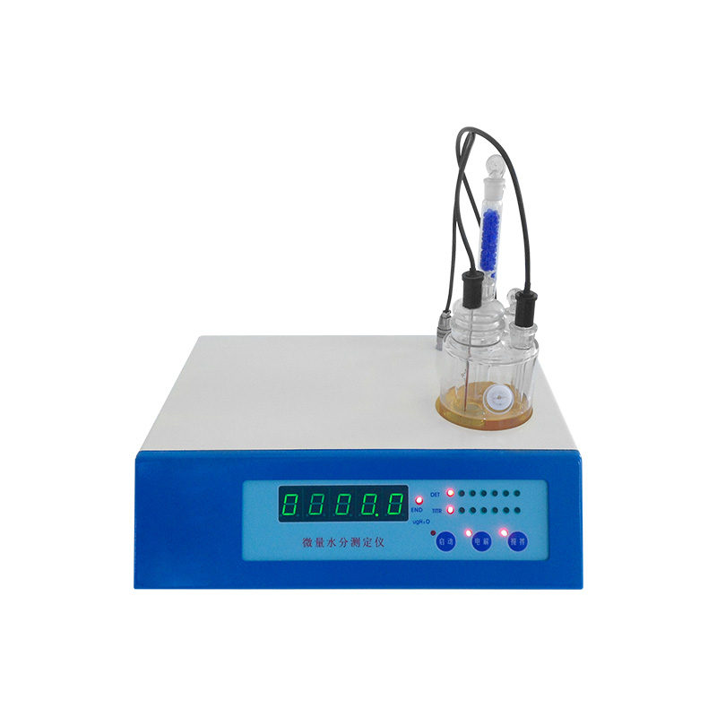 微量水分測(cè)定儀