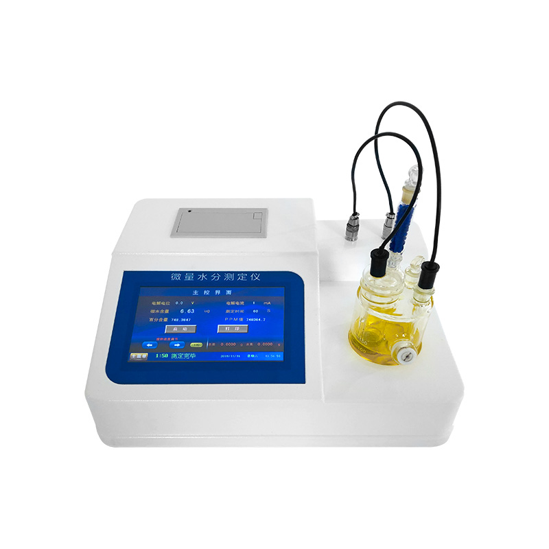 卡爾費休水分儀