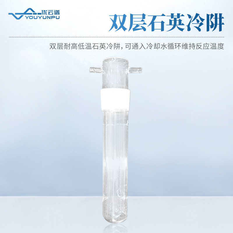 光化學(xué)反應(yīng)儀