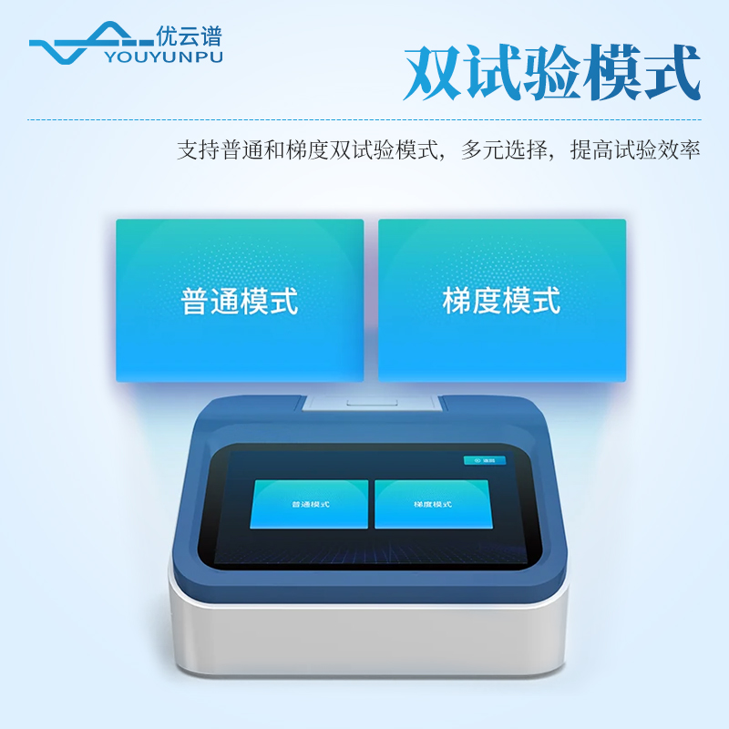 負壓密封性測試儀