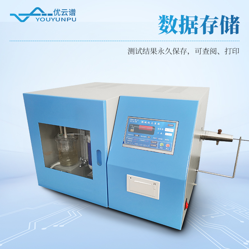 一體化快速自動測硫儀