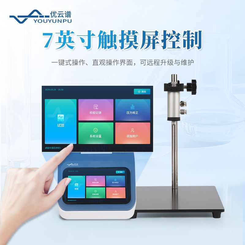 瓶蓋泄漏與密封強度測試儀