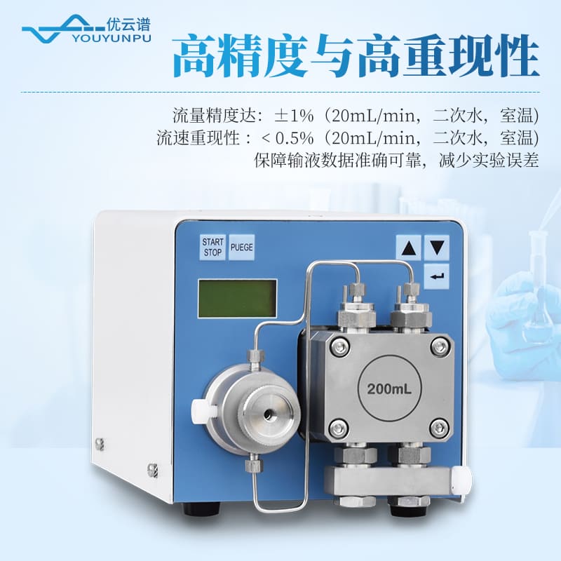 智能高壓微量實(shí)驗(yàn)室恒流泵