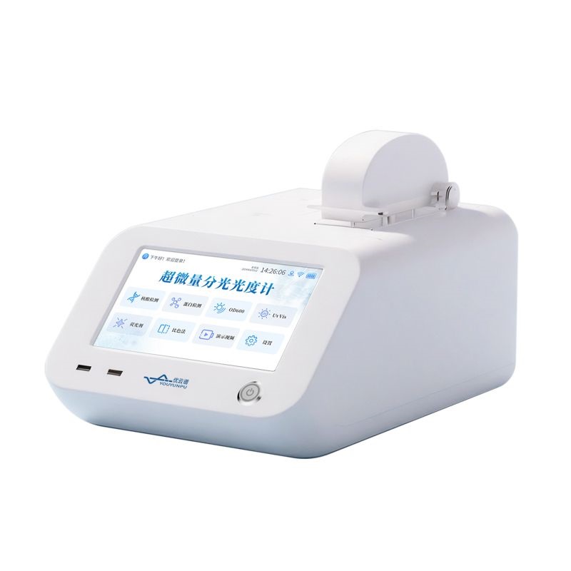 核酸蛋白檢測(cè)儀