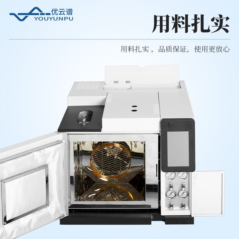 白酒甲醇乙醇氣相色譜儀