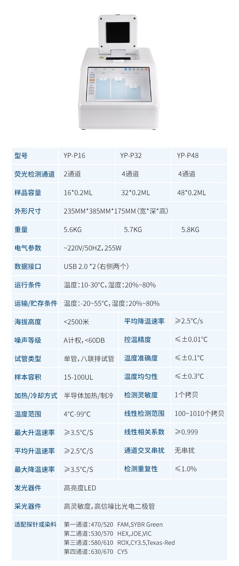 詳情_(kāi)10_790x1871