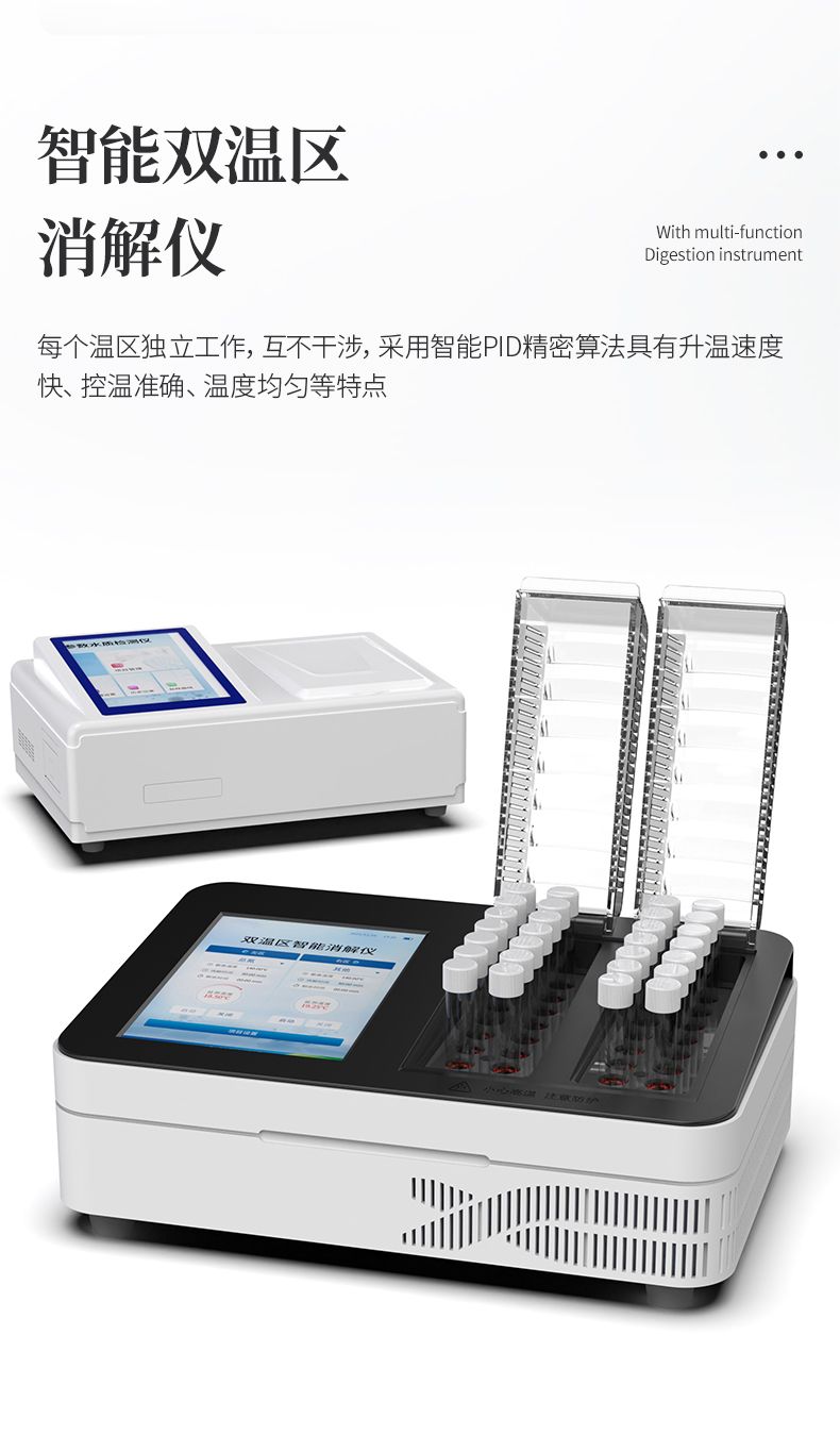 水質重金屬1_09_790x1365