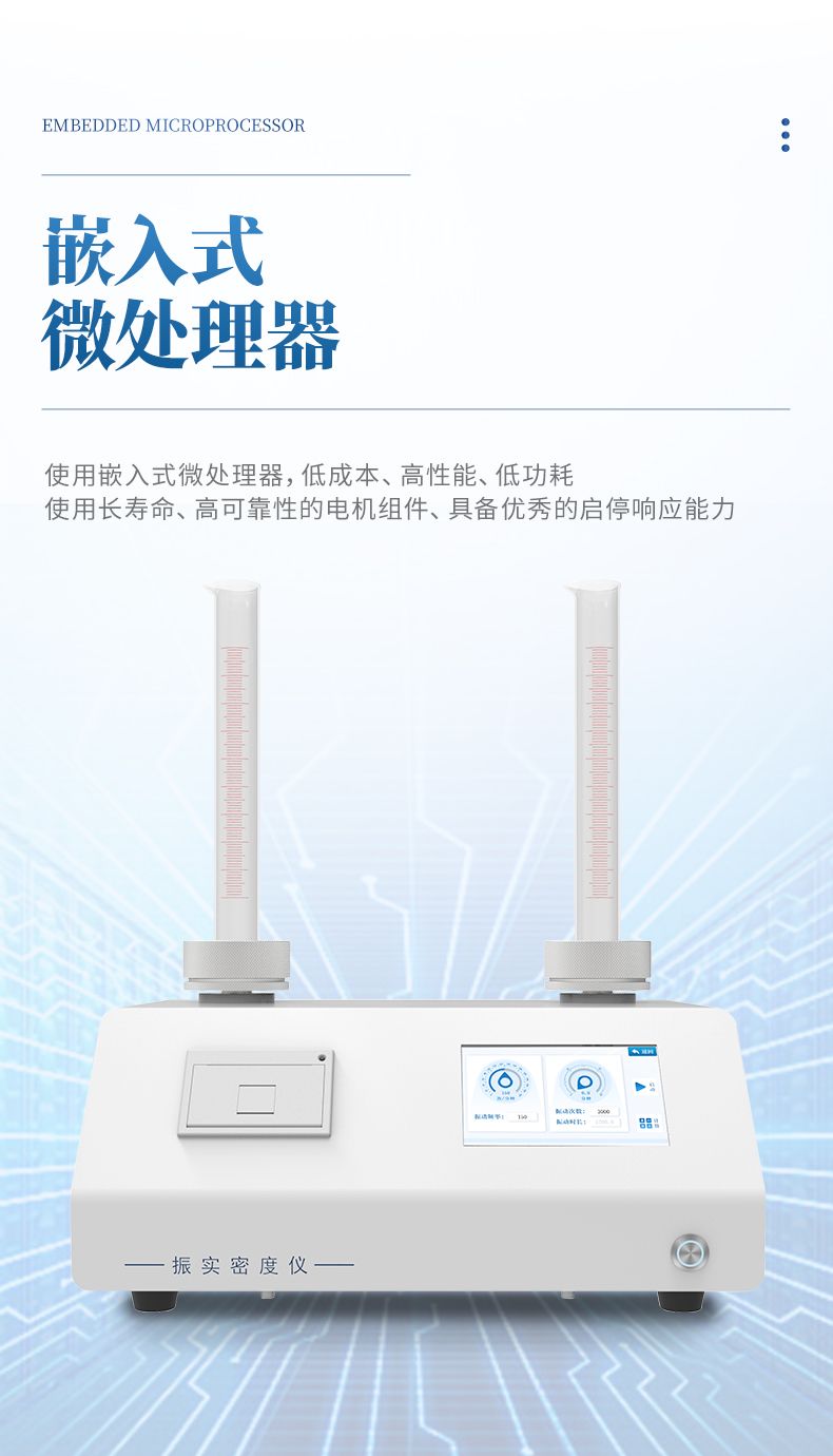 詳情_(kāi)05_790x1380