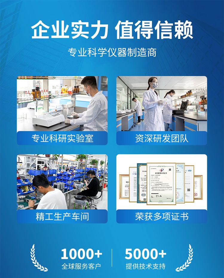 測(cè)汞儀詳情_10_750x930