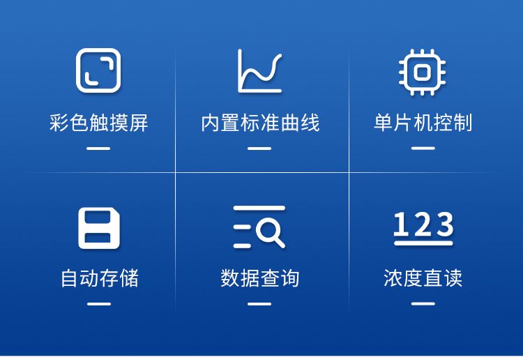 測(cè)汞儀詳情_02_750x512