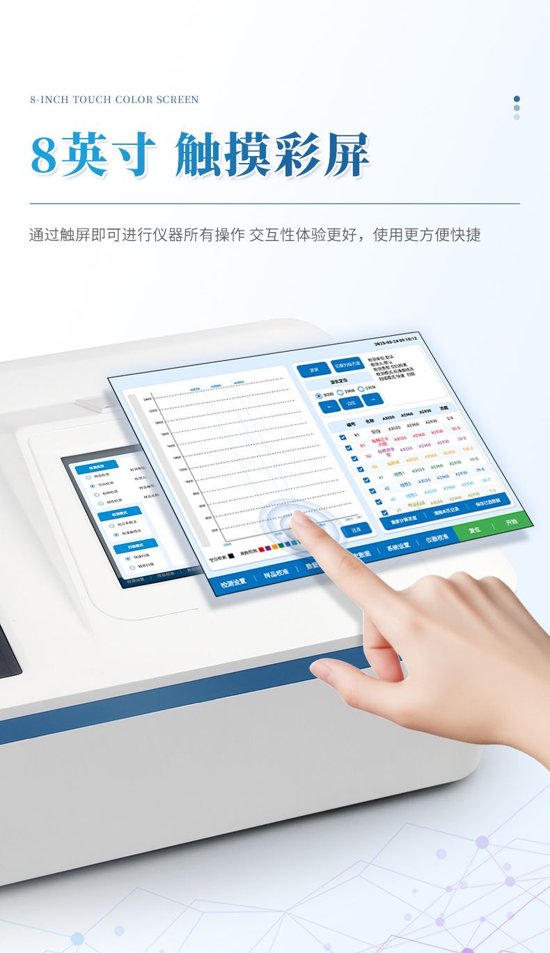 詳情_(kāi)07_790x1368