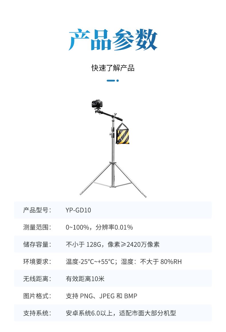 詳情_(kāi)13_790x1160