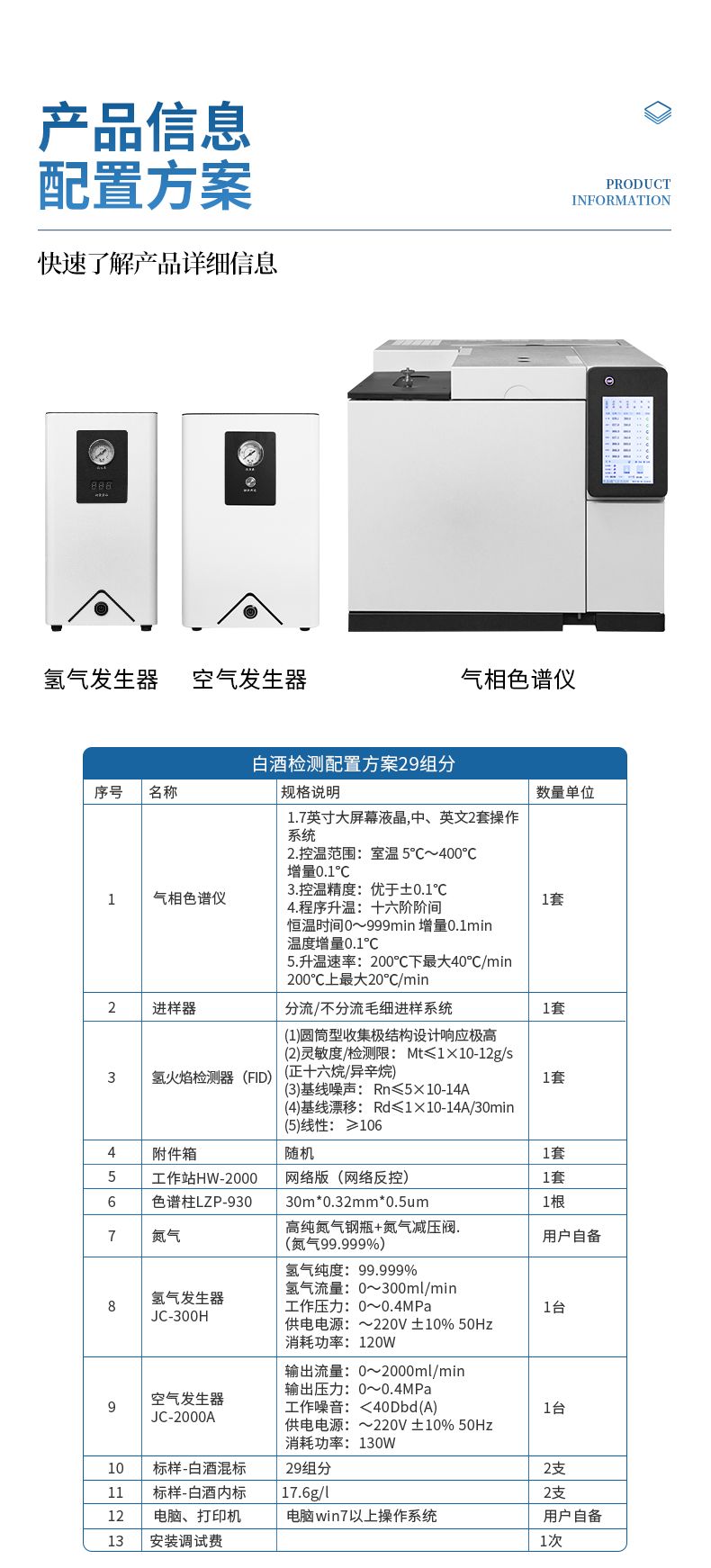 中文版_06_790x1742