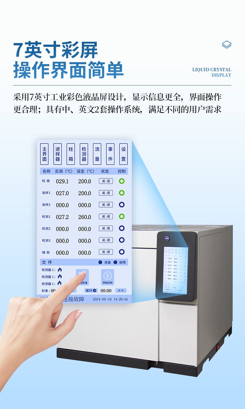 中文版_04_790x1320