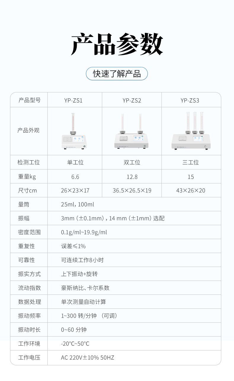 詳情2_08_790x1286 詳情2_08_790x1286