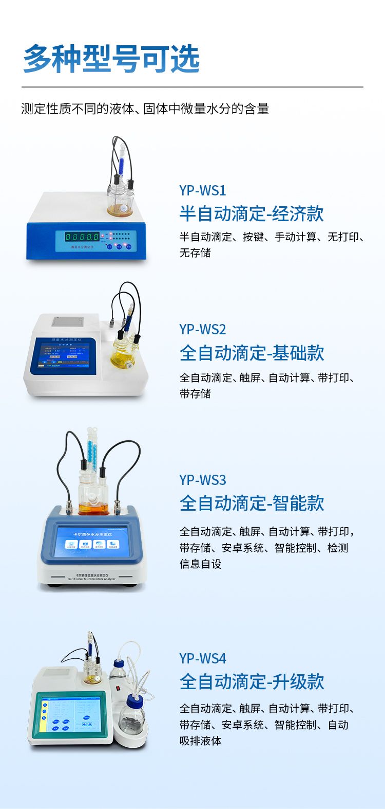 詳情_(kāi)04_750x1573