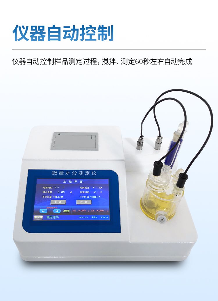 詳情_(kāi)08_750x1035